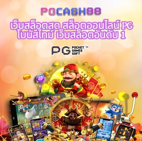 pgauto89