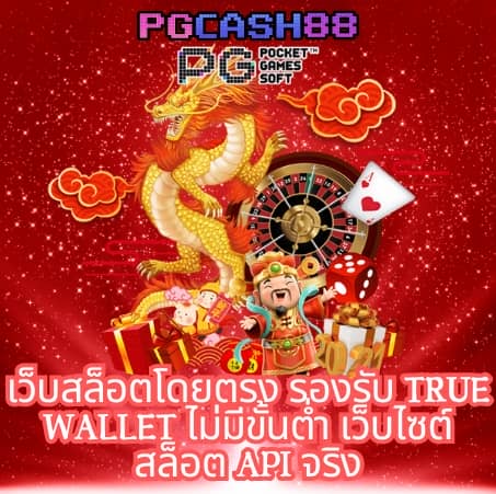 pgauto89